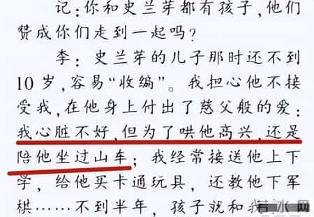 钱再多有什么用？67岁的李幼斌，揭开了养儿防老最残酷的真相
