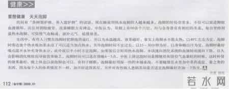 斑块和洗脚有关系？医生建议血管不好的人，洗脚时多留心这5点