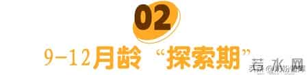 6~36月龄宝宝辅食添加攻略：营养重点、食材选择…每个月都不同